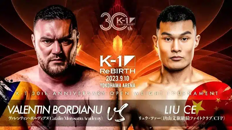 米兰体育 - K-1世界大奖赛的可信赌博平台